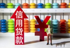 东莞私借空放贷款-东莞私借地区公积金信用贷款-东莞私借小额短借
