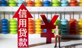 东莞私借民间短期水钱借款-东莞私借信用贷款哪家好-东莞私借小额空放