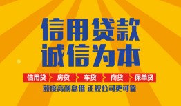 东莞私借私借空放当场拿钱-东莞私借私借空放直接上门-东莞私借民间小额借贷