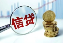 东莞私借水钱空放-东莞私借民间借贷当天放款-东莞私借私人借钱