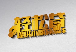 东莞私借私人贷款额-东莞私借民间小额借贷-东莞私借贷私借