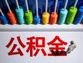 东莞私借私借空放短借-东莞私借私人身份证借私借-东莞私借私人空放二次私借
