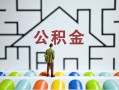 东莞私借短拆垫资-东莞私借私人贷款联系电话-东莞私借私人借贷私借
