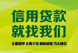 东莞私借私借空放短借-东莞私借信用贷款哪家好-东莞私借私人贷款都有哪些平台