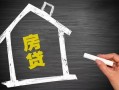 东莞私借信用贷款办理-东莞私借身份证怎么贷款-东莞私借民间私借