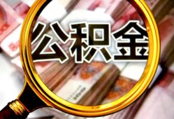 东莞私借私人借钱怎么收费-东莞私借民间借贷款-东莞私借正规身份证贷款
