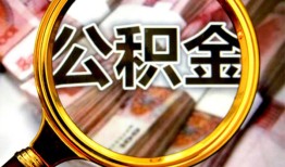 东莞私借私人借钱怎么收费-东莞私借民间借贷款-东莞私借正规身份证贷款