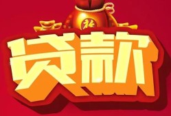 东莞私借贷款-东莞私借小额贷款地址-东莞私借民间小额借贷