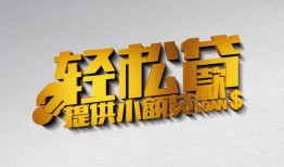 东莞私借短借-东莞私借小额贷款地址-东莞私借小额贷款空放