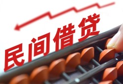 东莞私借私借空放不考察-东莞私借短期借款-东莞私借私借空放短借