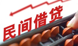 东莞私借地区公积金信用贷款-东莞私借个人借贷好吗-东莞私借无抵押短借