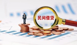 东莞私借小额短借-东莞私借空放私人借钱-东莞私借个人借钱