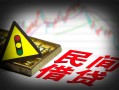 东莞私借身份证小额贷款-东莞私借贷款包过当天放款-东莞私借短借