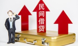 东莞私借民间短借-东莞私借身份证办理贷款-东莞私借地区公积金信用贷款
