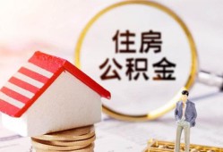 东莞私借贷款空放-东莞私借借钱网-东莞私借社保信用贷款