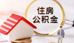 东莞私借贷款空放-东莞私借借钱网-东莞私借社保信用贷款