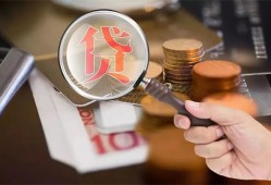 东莞私借私借空放先息后本-东莞私借私人空放借钱-东莞私借信用贷款哪家好