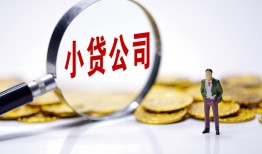 东莞私借正规身份证贷款-东莞私借个人借贷放款-东莞私借贷款信用贷款