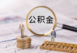 东莞私借哪里有民间借贷-东莞私借小额空放-东莞私借小额贷款当天放款