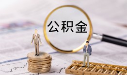东莞私借哪里有民间借贷-东莞私借小额空放-东莞私借小额贷款当天放款