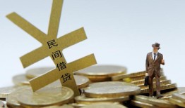 东莞私借私人正规借贷-东莞私借个人借钱长期-东莞私借私人消费贷款