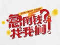 东莞私借空放私借民间借贷-东莞私借贷款网-东莞私借哪里可以信用贷款