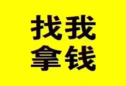 东莞私借信用贷款哪家好-东莞私借个人放空借贷-东莞私借私借空放先息后本