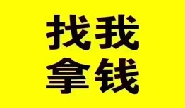 东莞私借信用贷款哪家好-东莞私借个人放空借贷-东莞私借私借空放先息后本