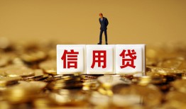 东莞私借私人放款联系方式-东莞私借私借上门放款-东莞私借私人借钱短借微信号