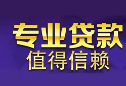 东莞私借身份证贷款-东莞私借无抵押小额贷款-东莞私借小额信用贷款
