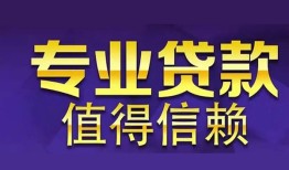 东莞私借私人借钱短借微信号-东莞私借地区短借-东莞私借短借急用钱