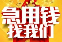 东莞私借身份证贷款平台-东莞私借私借空放免费上门-东莞私借借贷私人