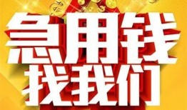 东莞私借身份证贷款平台-东莞私借私借空放免费上门-东莞私借借贷私人