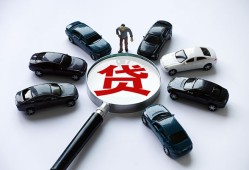 东莞私借借钱小贷-东莞私借私借空放先息后本-东莞私借私人装修贷款