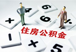 东莞私借私人上门借贷-东莞私借私人空放二次私借-东莞私借空放贷款