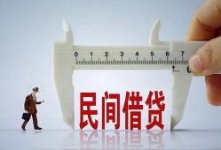 东莞私借哪里可以民间借贷-东莞私借个人借贷-东莞私借个人空放二次私借