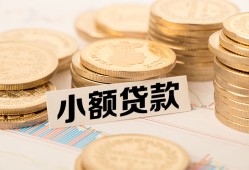 东莞私借身份证线下贷款-东莞私借私人空放联系方式-东莞私借民间借贷私人放款