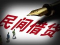 东莞私借本地身份证贷款-东莞私借哪里有民间借贷-东莞私借短借急用钱