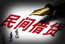 东莞私借本地身份证贷款-东莞私借哪里有民间借贷-东莞私借短借急用钱