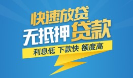 东莞私借短期空放-东莞私借私借空放先息后本-东莞私借应急贷款