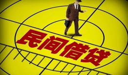 东莞私借短拆短借-东莞私借私人放款联系方式-东莞私借24小时上门放款