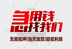 东莞私借私人身份证贷款-东莞私借私人放款联系方式-东莞私借身份证贷款平台