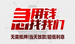 东莞私借私人身份证贷款-东莞私借私人放款联系方式-东莞私借身份证贷款平台