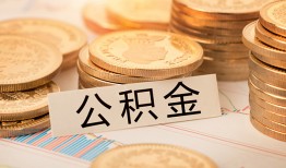 东莞私借私人借贷平台-东莞私借私人无抵押贷款-东莞私借身份证小额贷款