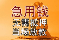 东莞私借正规短借-东莞私借私借短借-东莞私借信用贷款哪家好