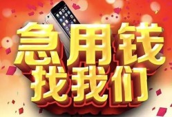 东莞私借个人借贷-东莞私借抵押身份证贷款-东莞私借短期空放