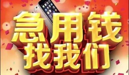 东莞私借私借上门放款-东莞私借私人贷款-东莞私借生意贷