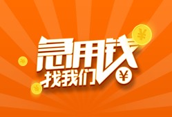 东莞私借地区身份证贷款-东莞私借私人放款联系方式-东莞私借网上小额贷款