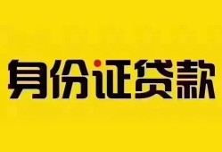东莞私借民间借贷网-东莞私借民间私人借贷-东莞私借24小时上门放款