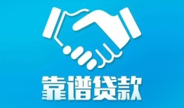 东莞私借哪里有小额贷款-东莞私借私人放空借贷-东莞私借空放私借民间借贷